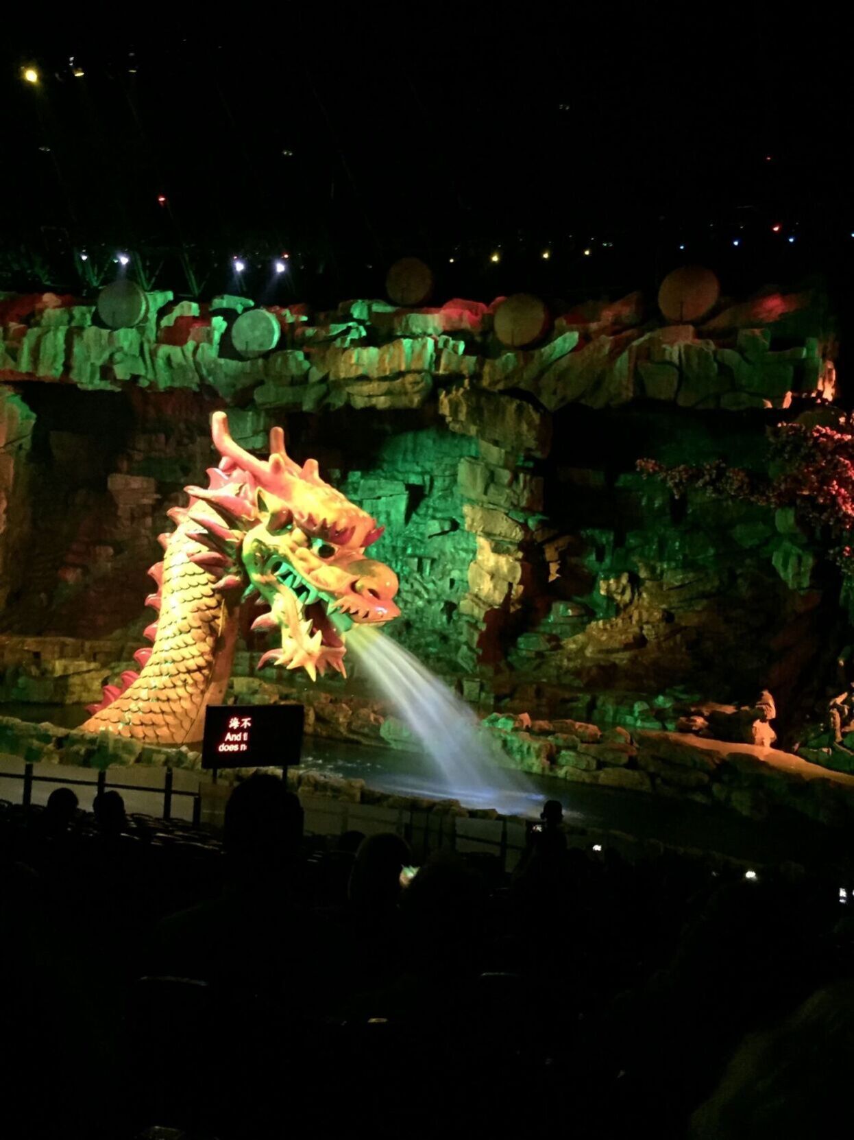 Roaring Dragon